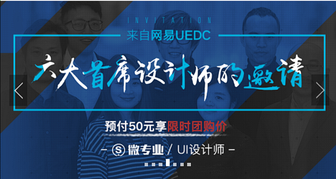 2017-08-25_banner 教育...