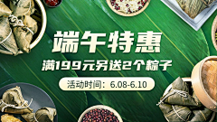 左岸不是岸采集到banner