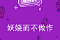 “坦白说”题库