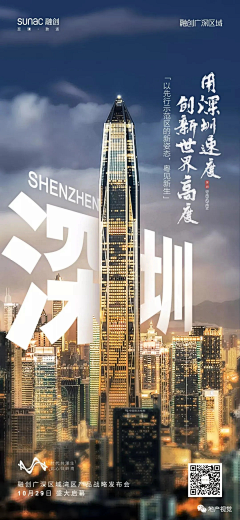 夏up🤐采集到旌德