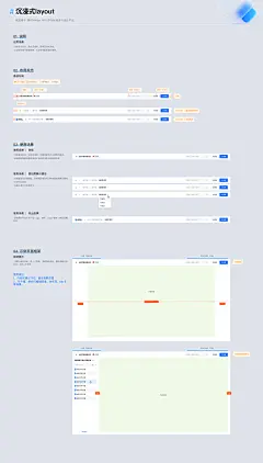 WEB端UI设计规范图片_区块链图片素材-花瓣网