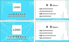 简易名片  - 源文件下载【酷图网】名片,简易名片,蓝色名片,线条名片,蓝色线形名片,名片模版,