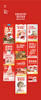 宠物详情页设计 猫粮详情页设计 宠物品牌设计