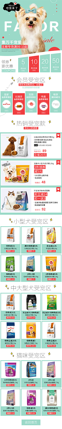 懒猫RY采集到宠物类