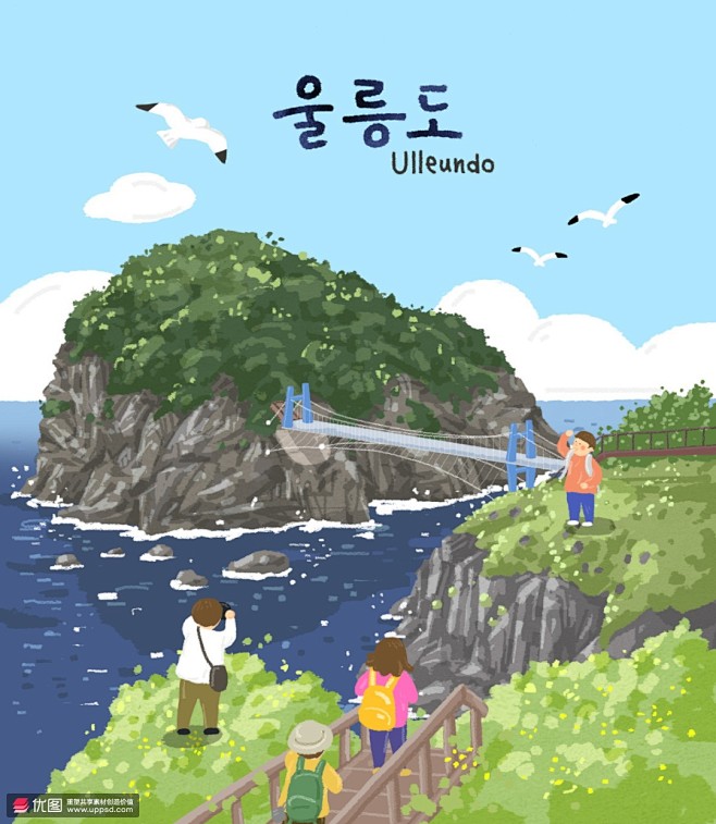 绿色山石海洋吊桥拍照人们旅游插画 旅游出...