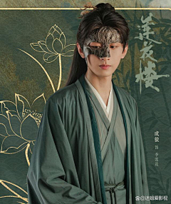 青柠乌龙奶盖采集到莲花楼