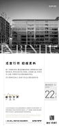 【公众号：地产视觉】
【公众号：地产视觉】
