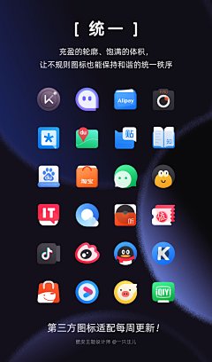 Icon设计｜500+热门软件icon图标分享 - 小红书图片_中控应用图标图片素材-花瓣网