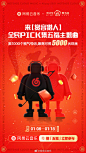 @网易云音乐 的个人主页 - 微博