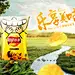 乐事薯片合成