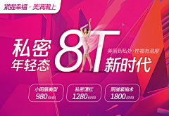 蚊子蚊子飞采集到产后护理