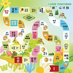 活动场地大富翁海报-源文件分享-ywjfx.cn