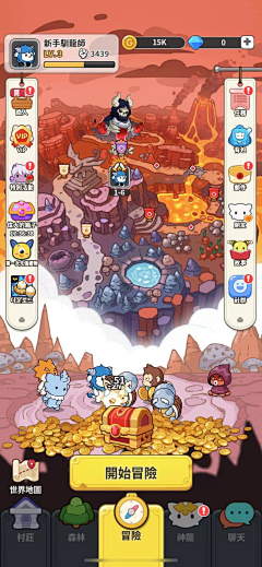 橙辰辰！采集到Z_主界面