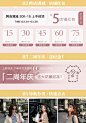 大花媛2