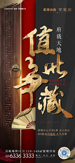 〇汀采集到热销