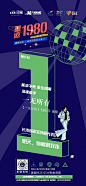 时尚 立体 伪3D 彩色倒计时
