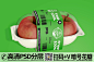 qq28275342【1252期】苹果一次性透明包装盒绿色水果店品牌vi样机 (10)