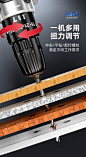 潭祖无刷手电钻充锂电锤式转家用工具多功能冲击手枪钻电动螺丝刀-tmall.com天猫