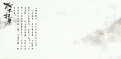 DKirisaki采集到雪代薰 《素》