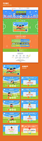 再一个星期要求工作啦_秀作品_吴俊泽主页_我的联盟