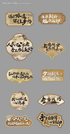 李拜天不喝酒采集到ppt