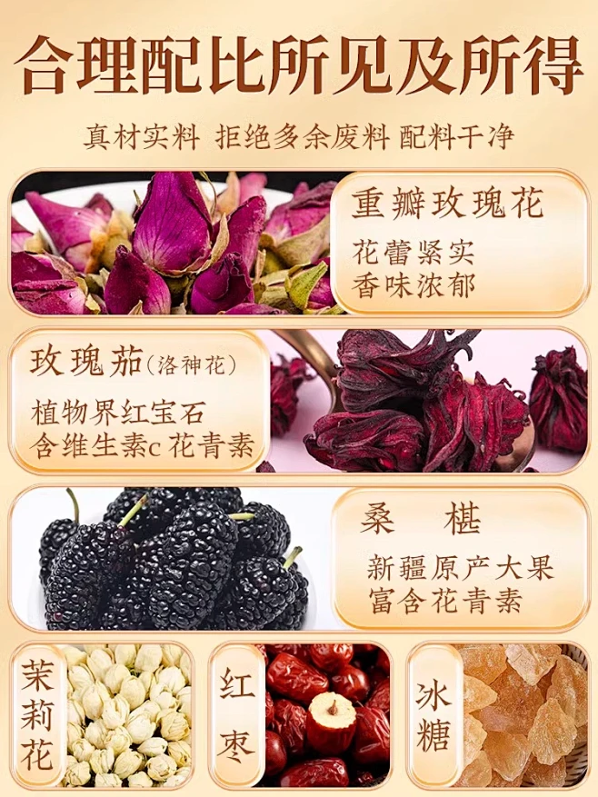 同仁堂玫瑰洛神花茶旗舰店官方云南玫瑰茄干...