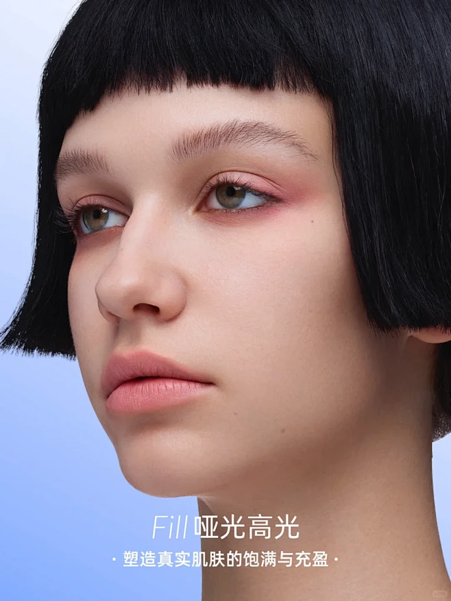 交响修容盘｜专研「透感系统」 - 小红书