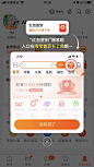 【淘宝】App初次进入引导页，浮层弹窗，入口调整帮助引导，教程，体验提升，功能入口迁移提示