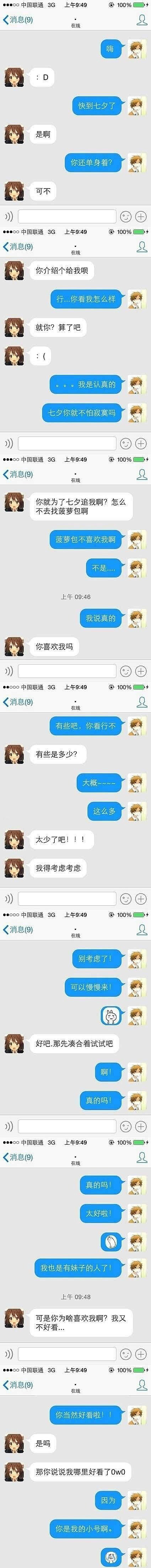 生无可恋