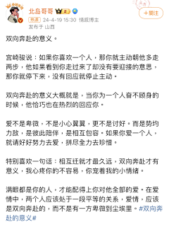 JWLRENE采集到【文案】书籍摘要，情话，名言名句，故事