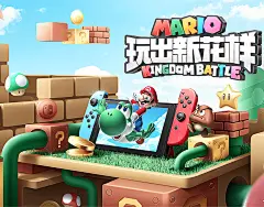 写实空间元素风合成海报赏析