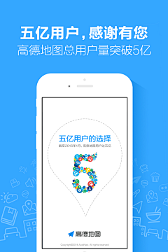 纪戎小歌采集到APP-应用市场截图