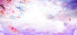 38妇女节梦幻花瓣云层紫色banner背景图片素北坤人素材@北坤人素材
