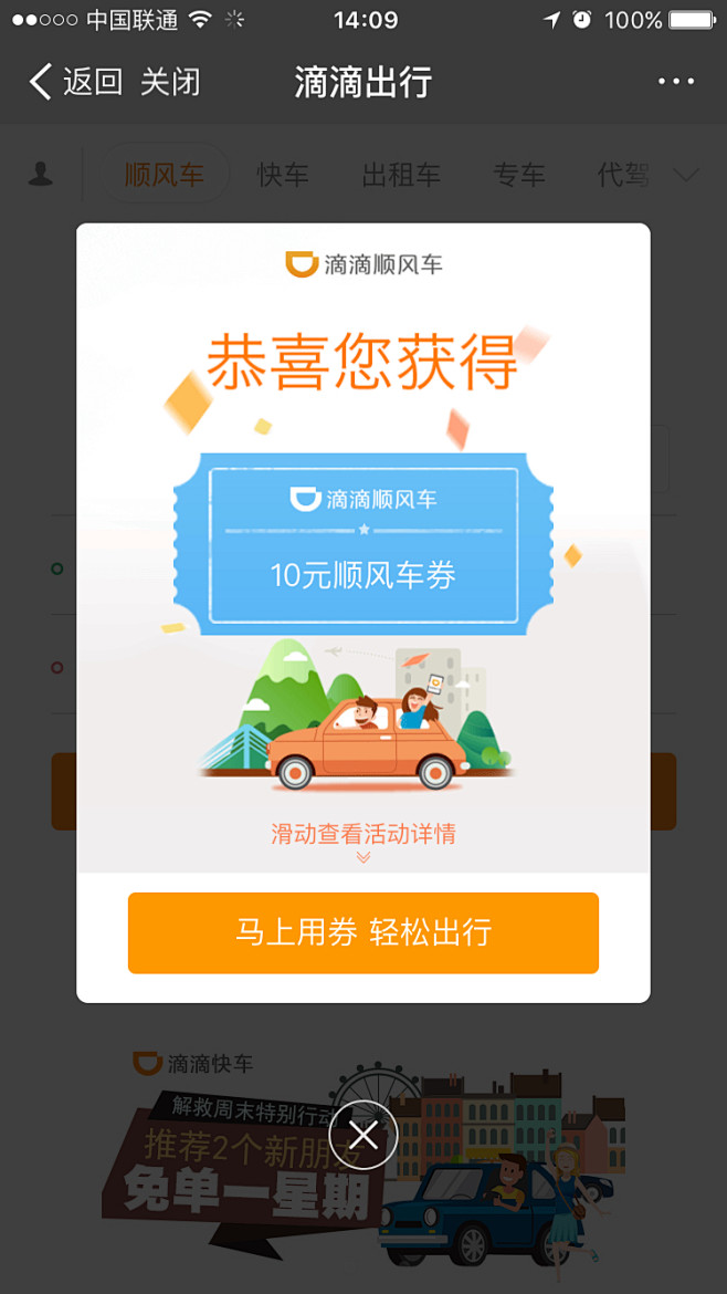 来自相册