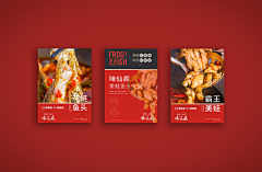 英子丶采集到包装设计