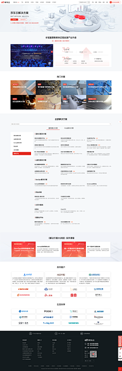 jaweyuan采集到3D合成