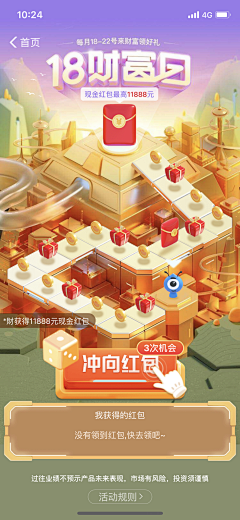 U艺采集到C4D主KV
