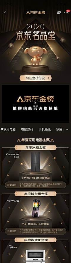发发嘞蒙er采集到临时搬砖参考