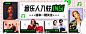 #音乐人入驻ING#QQ音乐开放平台官方企划，为你定期推送宝藏音乐人。
这无法拒绝的魅力，邀你一起坠入迷幻的音乐节拍。
本周推荐：@juliawu94 @Shelhiel邝晅恒 @CNCS-Chick_en_Chicks @渣泥乐队 @Nocturnes曳取
速来关注，follow最新动态！>>O网页链接 ​​​​