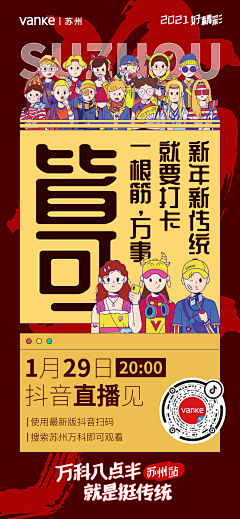 isChai采集到个人