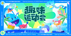 是小李呀采集到运动背景