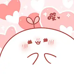 长草颜团子 一组会变漂酿的头像(❀ฺ´∀`❀ฺ)ﾉ送给各位圆圆的大团子～ ​​​​