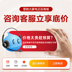 Aidite采集到主图