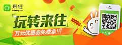 hi小果子采集到banner