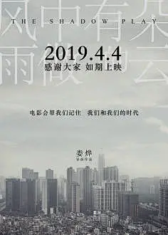 ◉◉【微信公众号：xinwei-1991】⇦了解更多。◉◉  微博@辛未设计    整理分享  。海报设计排版设计视觉高级海报设计文字排版设计版式设计品牌设计师设计合作logo设计师字体设计师电影海报版式设计字体海报设计 (3143).jpg