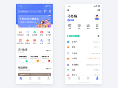 0布点0采集到APP