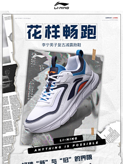 121开摆采集到产品海报