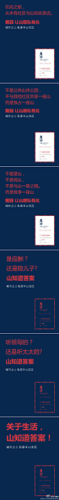 #内案先睹# 马一丁定位传播—麓园—博客超百万点击http://t.cn/agb5rG @重庆房地产广告精选@一线优秀广告学院@夏不飞@房地产广告微报@黄浩gg@房地产精品广告@房地产广告中国@6岁就很痴@房地产设计@创意脸谱@呗了个呗儿@北京房地产广告@一介猛士@塞尚沟通-莫子@2011惹目行者@良品地盘@塞尚沟通-亡蛹