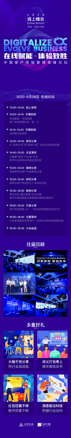 小芳同学的同学采集到素材