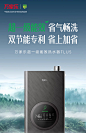 万家乐新品一级能效零冷水燃气热水器伺服恒温家用静音天然气TLU5-tmall.com天猫